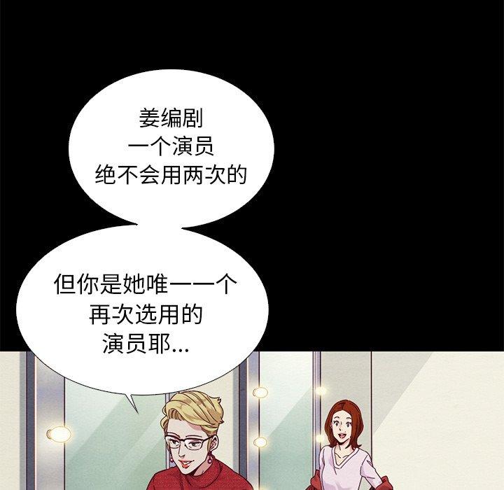 109P - 坏血