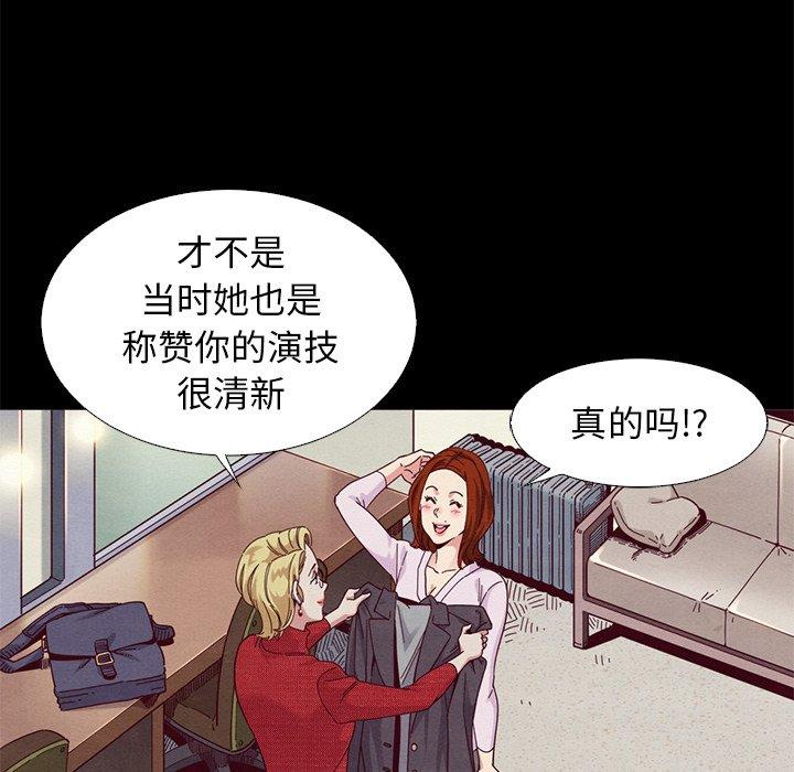 111P - 坏血