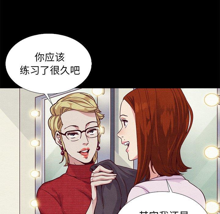 113P - 坏血