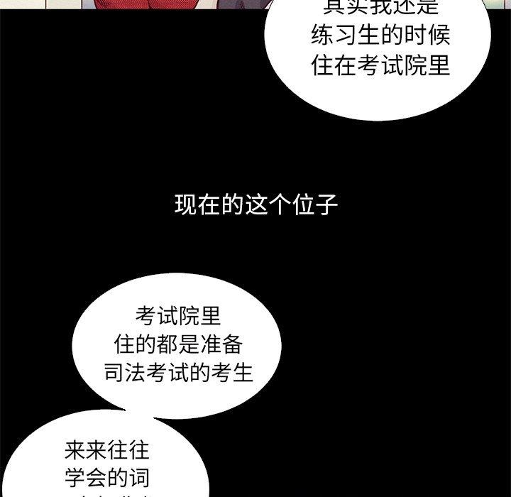 114P - 坏血