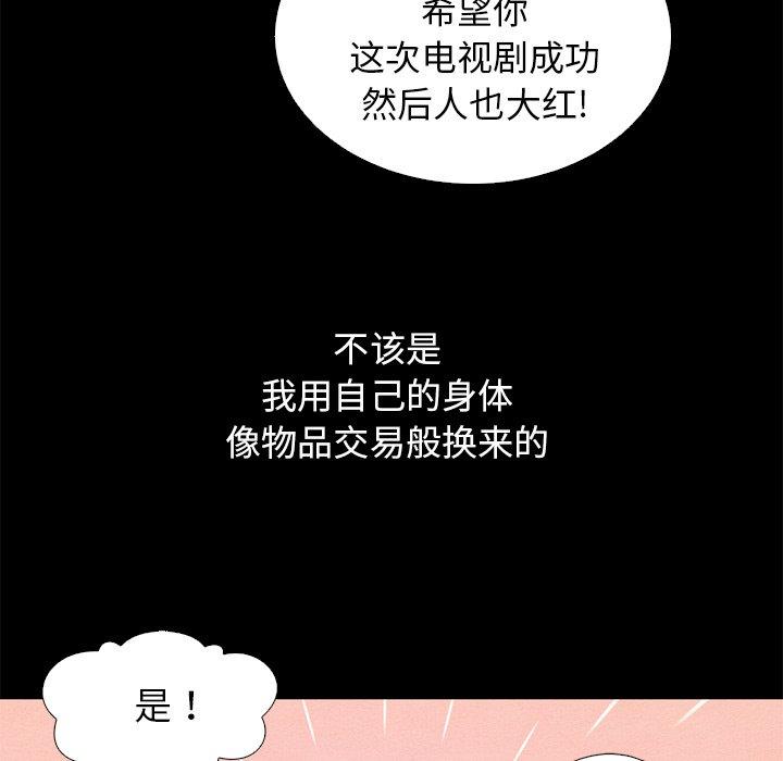 116P - 坏血