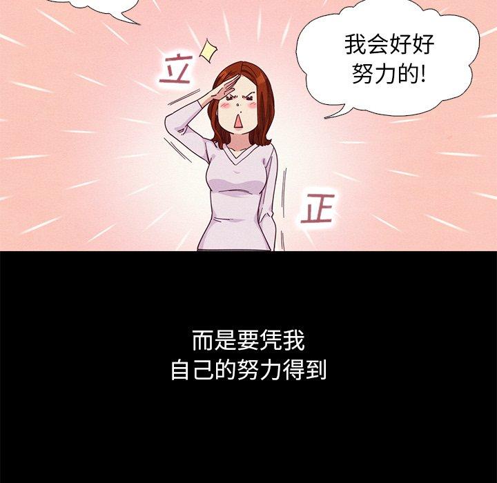 117P - 坏血