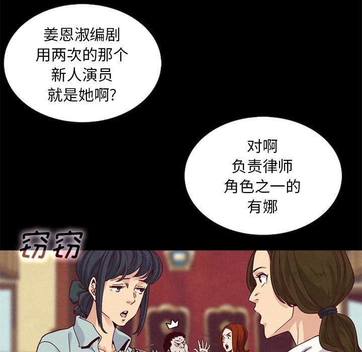 118P - 坏血