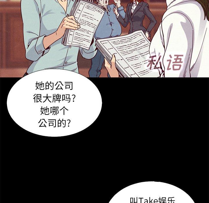 119P - 坏血