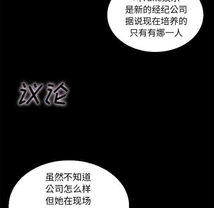120P - 坏血