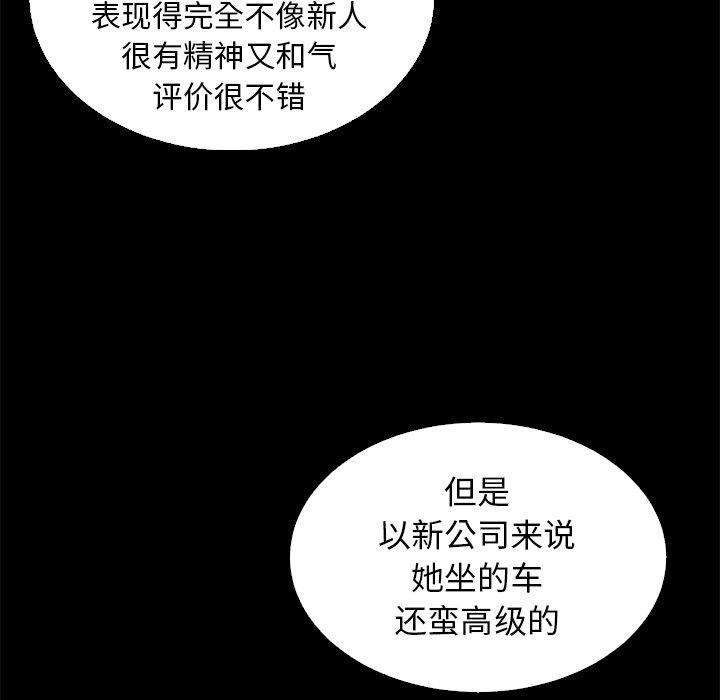 121P - 坏血