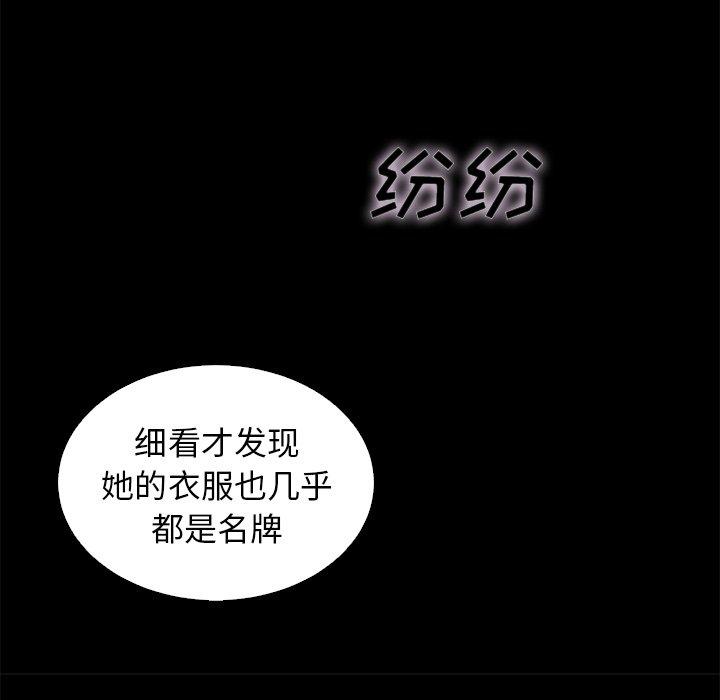 122P - 坏血