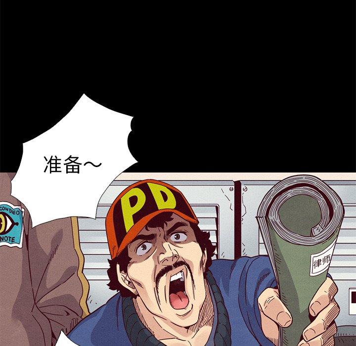 125P - 坏血