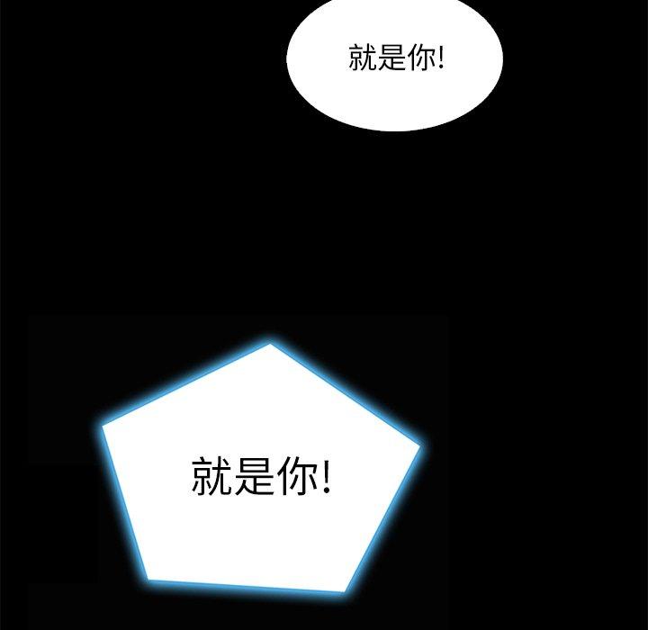 130P - 坏血