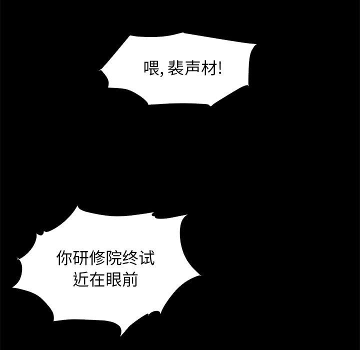 132P - 坏血