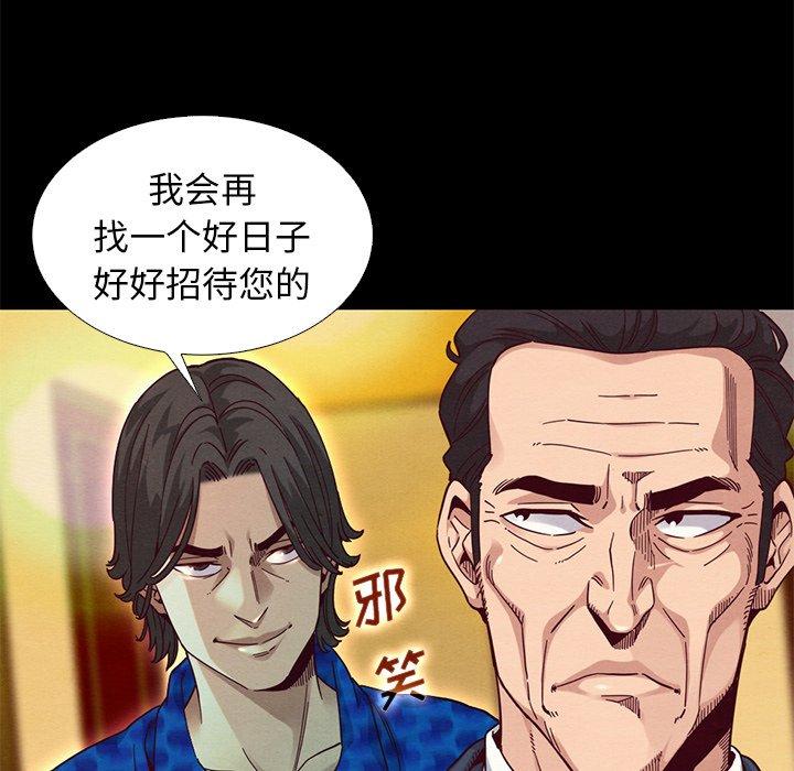 16P - 坏血
