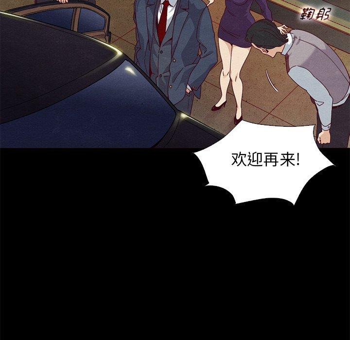 19P - 坏血