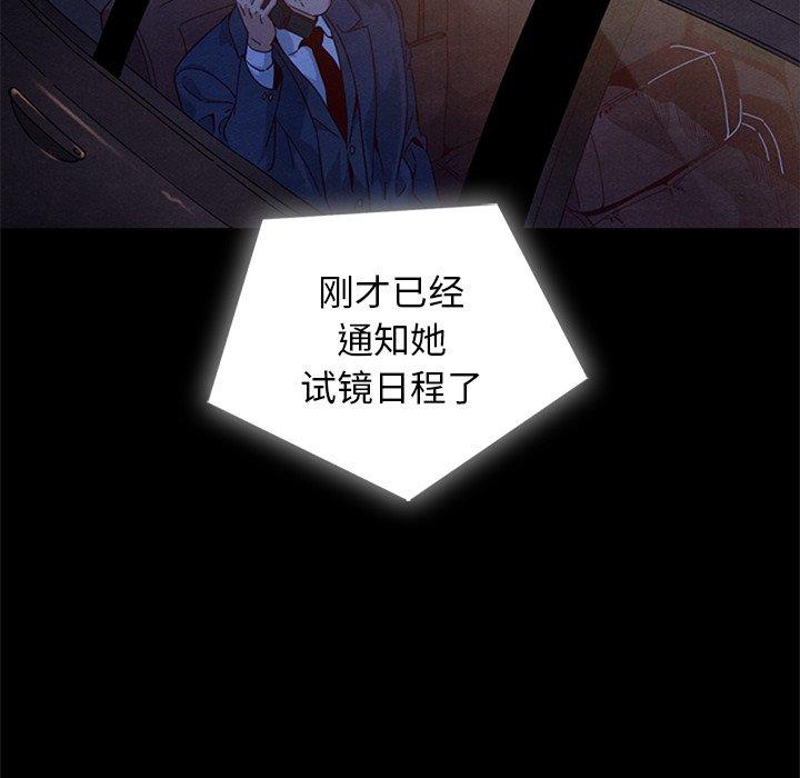 27P - 坏血