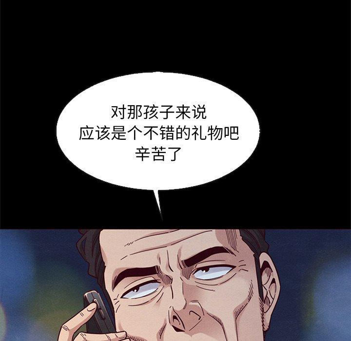 28P - 坏血