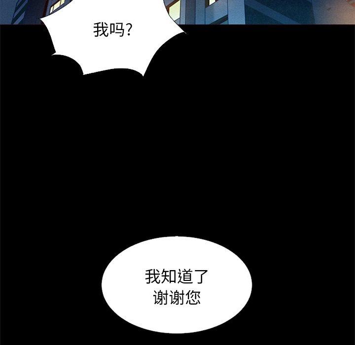 34P - 坏血
