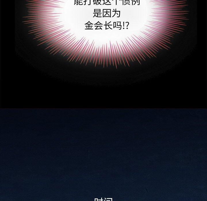 38P - 坏血