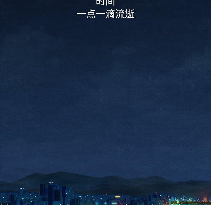 39P - 坏血