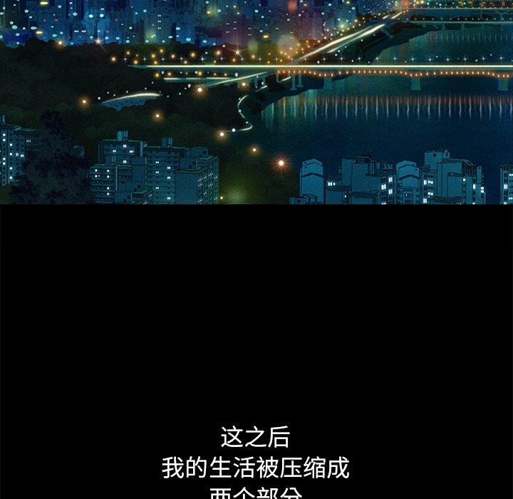 40P - 坏血