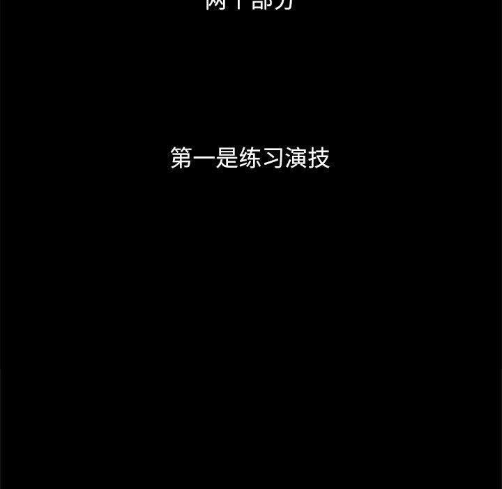 41P - 坏血