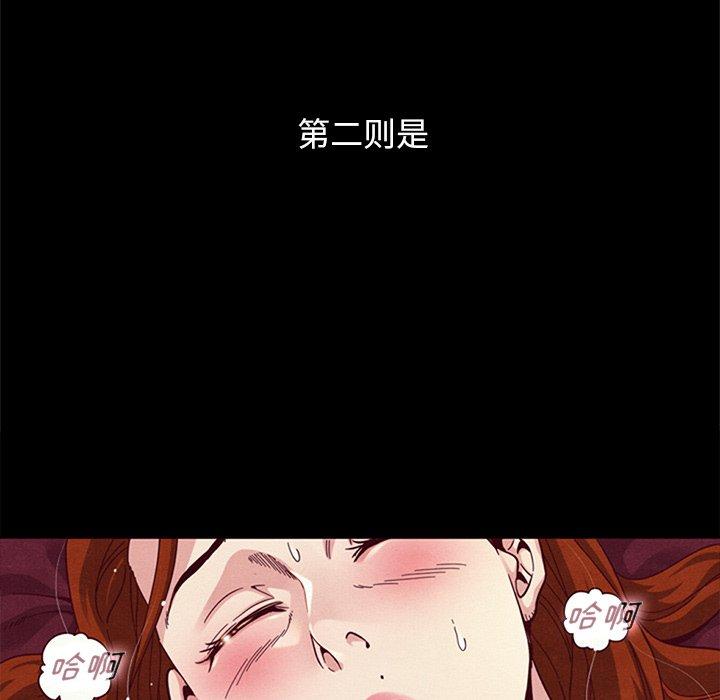 43P - 坏血