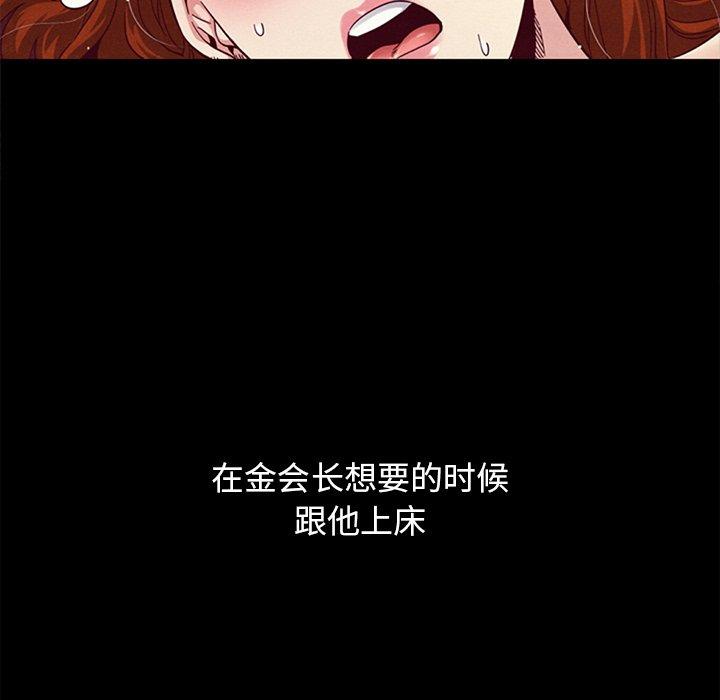 44P - 坏血