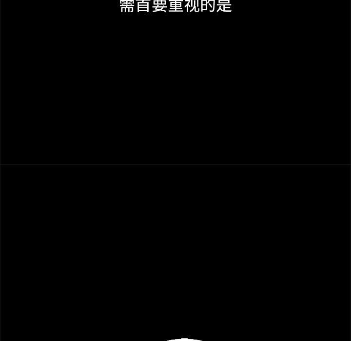 47P - 坏血