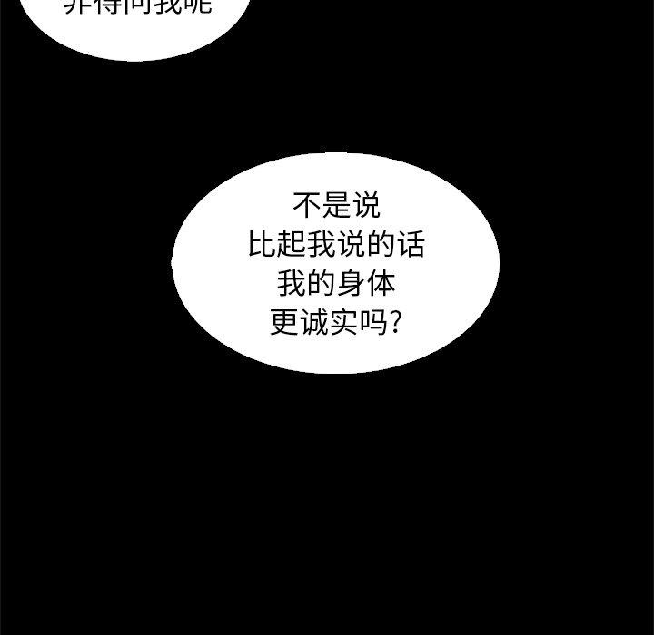 49P - 坏血