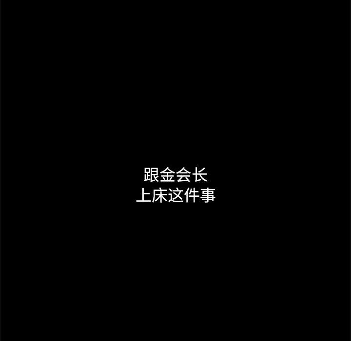 52P - 坏血