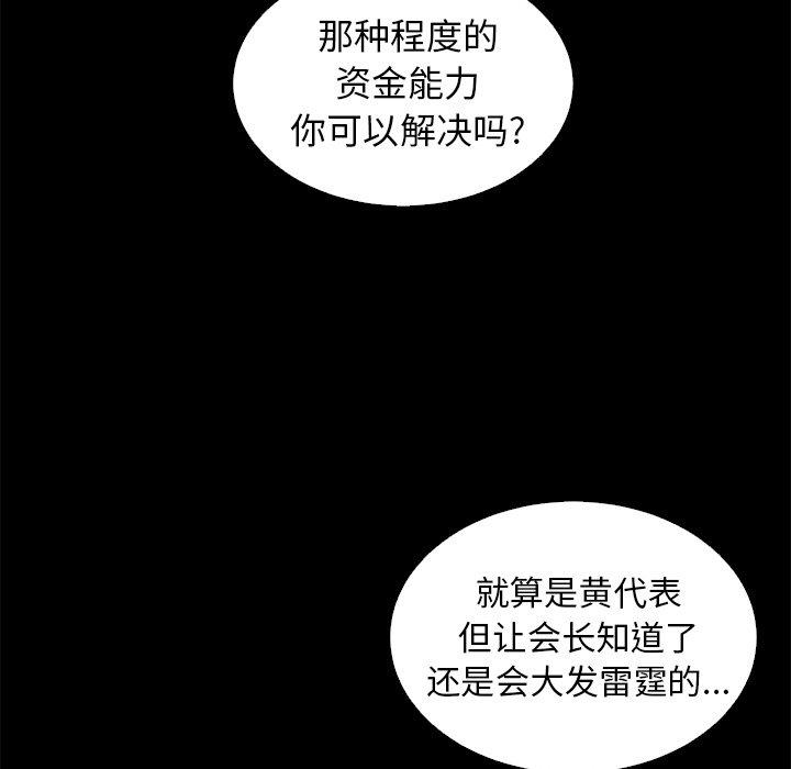 5P - 坏血
