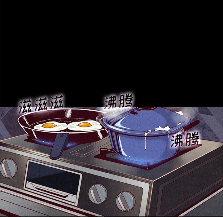 56P - 坏血