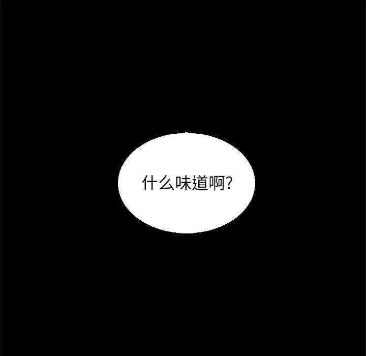 57P - 坏血