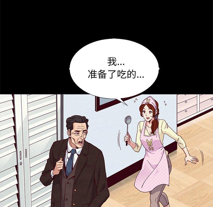 58P - 坏血