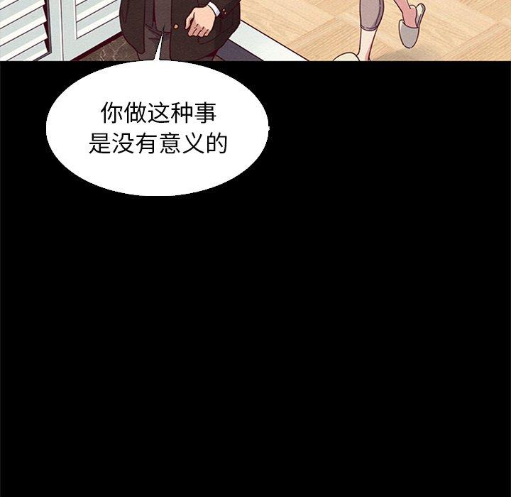 59P - 坏血