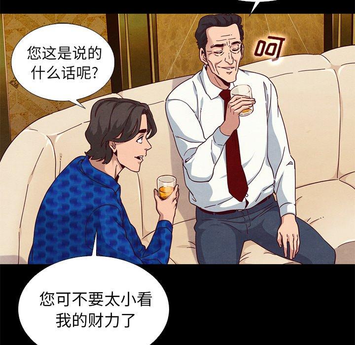6P - 坏血