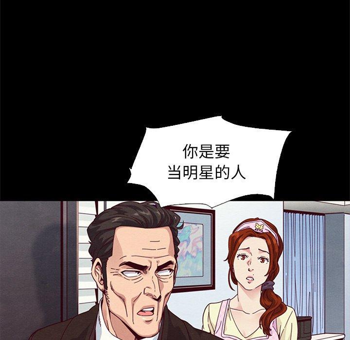 60P - 坏血