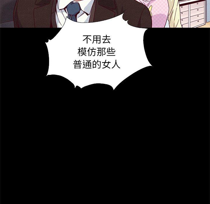 61P - 坏血