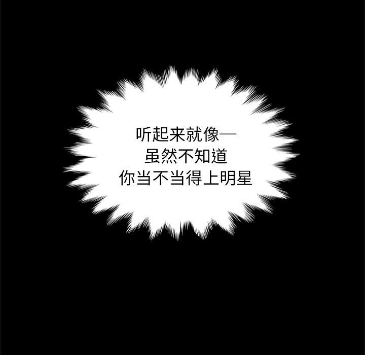 67P - 坏血