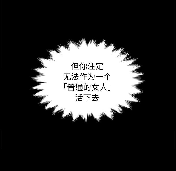68P - 坏血