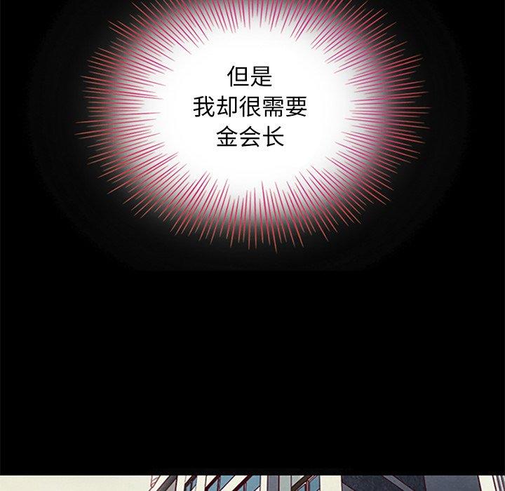 72P - 坏血