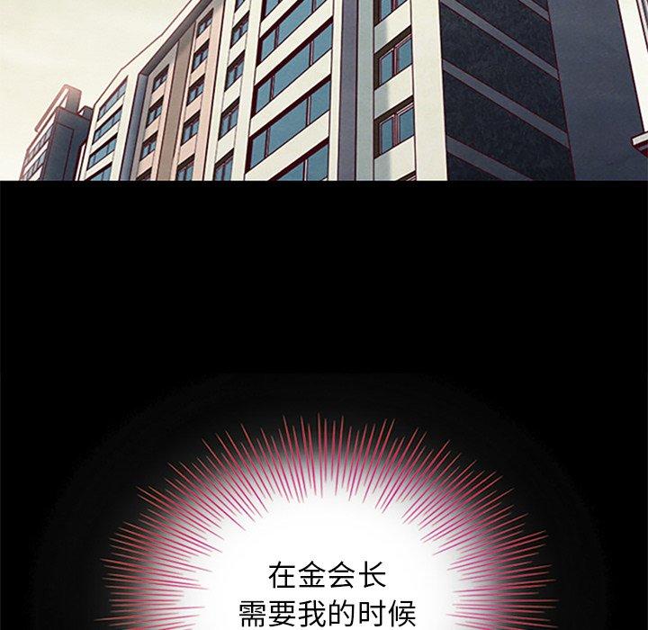 73P - 坏血