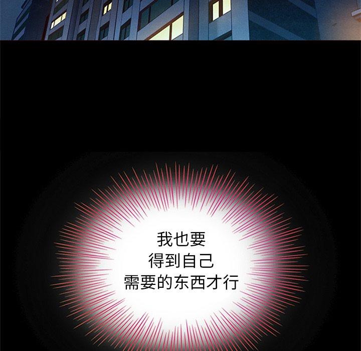 75P - 坏血