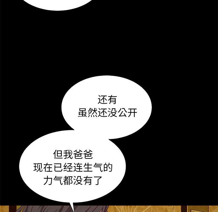 7P - 坏血