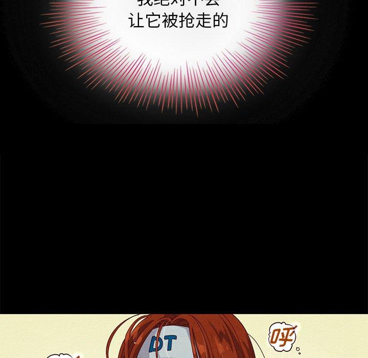 80P - 坏血