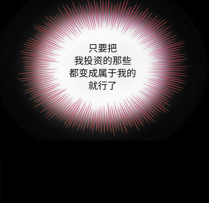 86P - 坏血