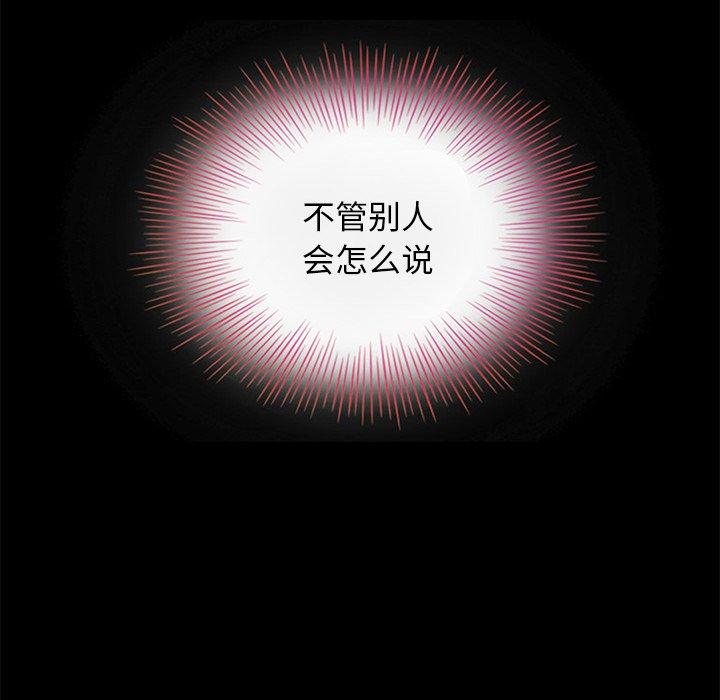 88P - 坏血
