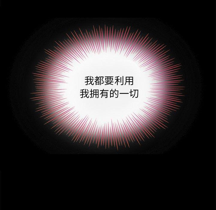 90P - 坏血
