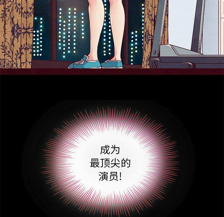 92P - 坏血