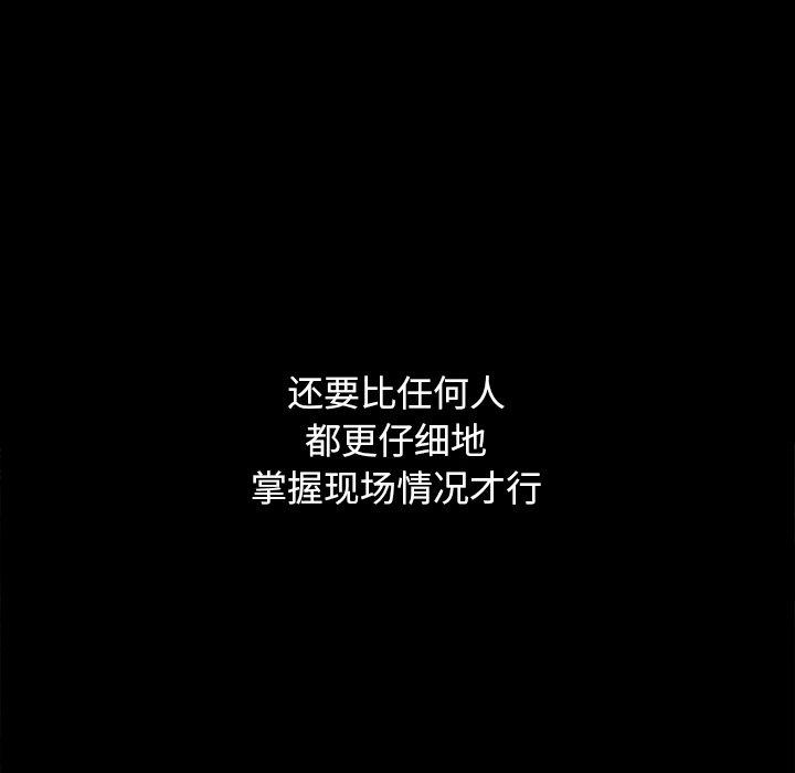 98P - 坏血