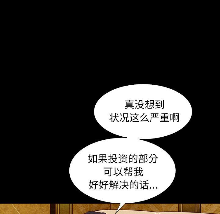 9P - 坏血