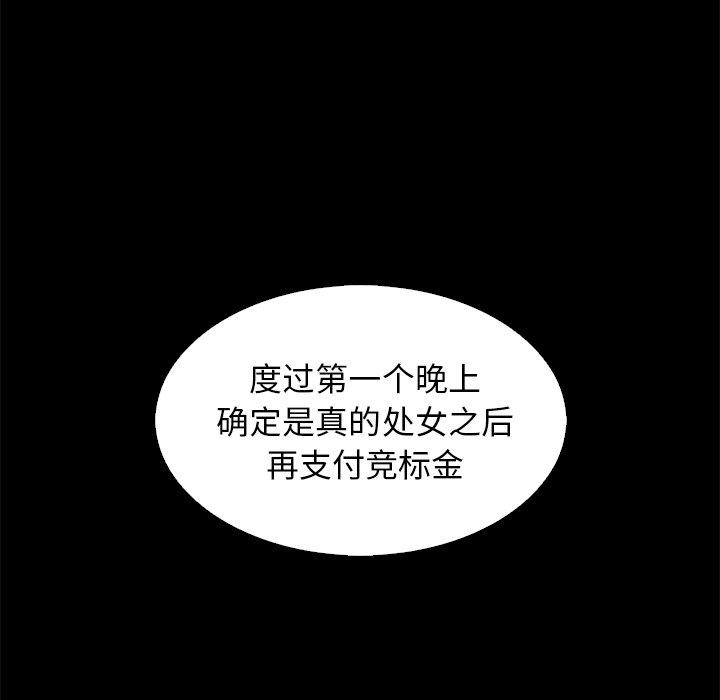 100P - 坏血
